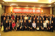中国建材联合会预拌砂浆分会一届二次理事会在上海召开 预拌砂浆行业“十三五”发展工作指导意见