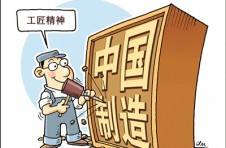 让“工匠精神”融入绿色建材